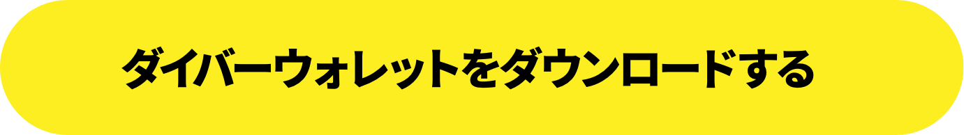 プレゼント内容